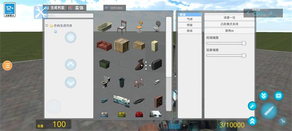 游戏攻略配图3