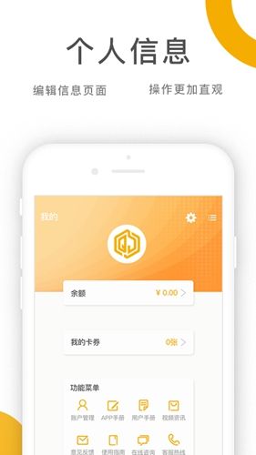 乔九匠平台app