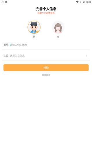 使用教程配图4