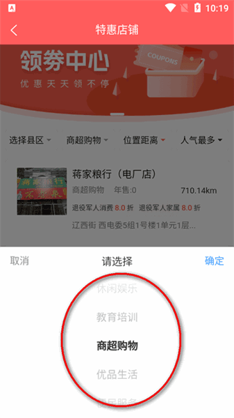 使用教程配图2