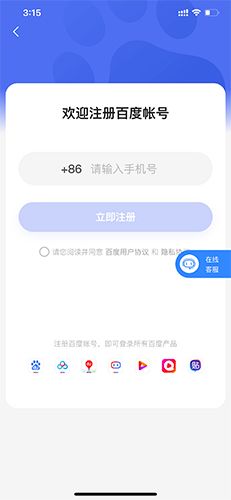 怎么注册配图2