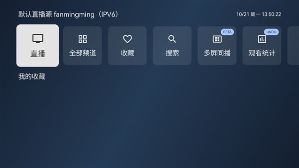 天光云影TV最新版宣传图
