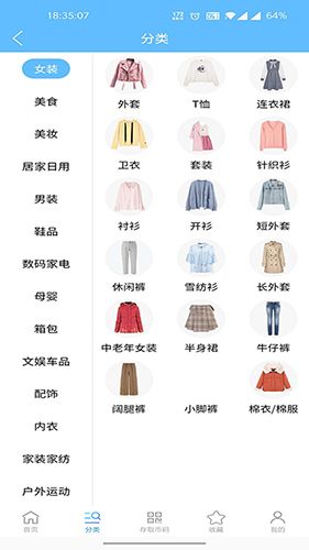 两京app11