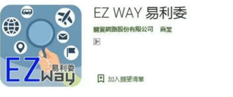 怎么使用配图1