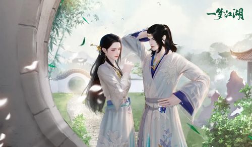 一梦江湖2