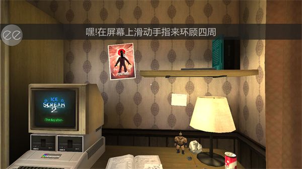 冰淇淋怪人2中文版宣传图