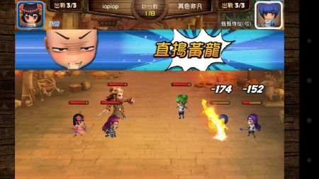 《吞食魔将传》图片2