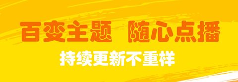 宝宝巴士儿歌HDapp软件特色