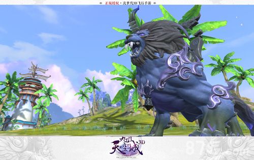 九州天空城3D图片9