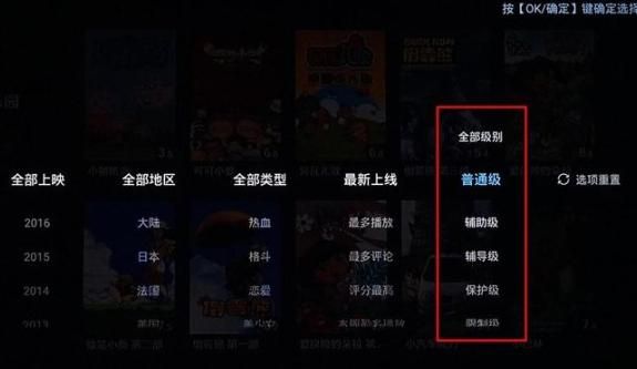 怎么进行操控使用配图3