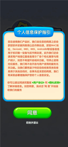 飞箭大师游戏下载手机版_飞箭大师红包版下载 v1.0.5安卓版