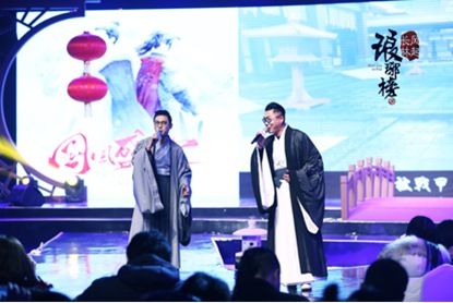 琅琊榜:风起长林5