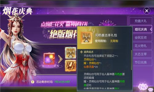 太古神王5