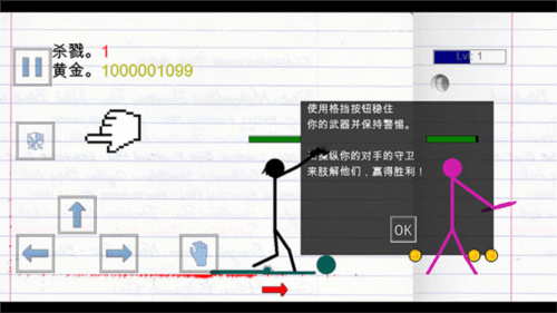 新手攻略配图4