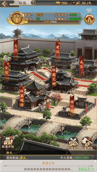 新人攻略配图5