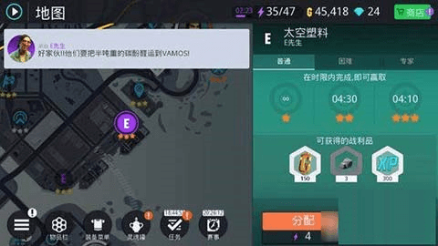 孤胆车神新奥尔良全关卡任务攻略1