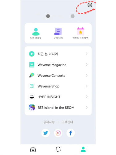 Weverse1