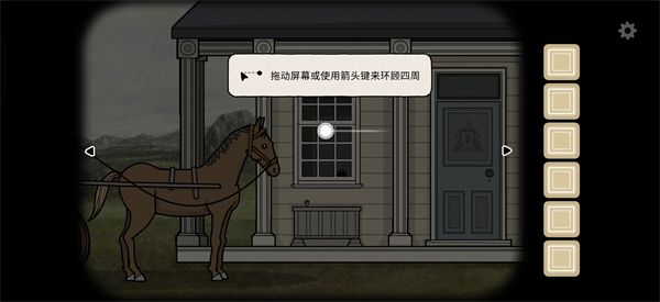 锈湖湖之仆从新手攻略配图1