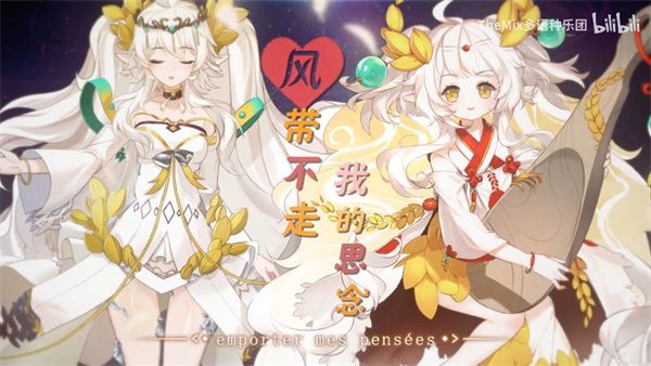 《食之契约》四周年贺曲发布 九国语言共写一封情书 《食之契约》四周年贺曲发布 九国语言共写一封情书