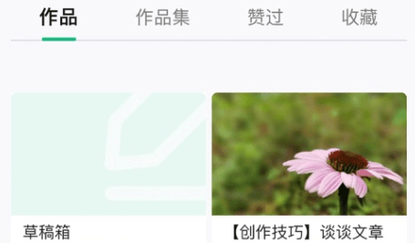 哈瓦笔记app最新版软件特色