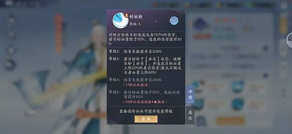 平民阵容推荐配图5
