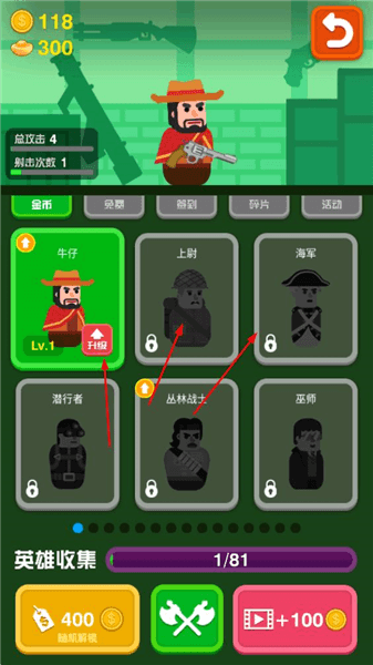 新手攻略配图2