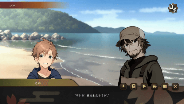 海上有座极极岛宣传图