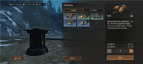 明日之后海信版11