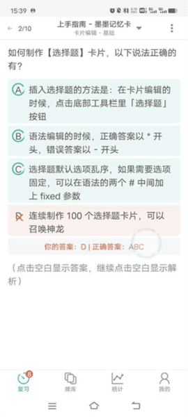 使用说明配图7