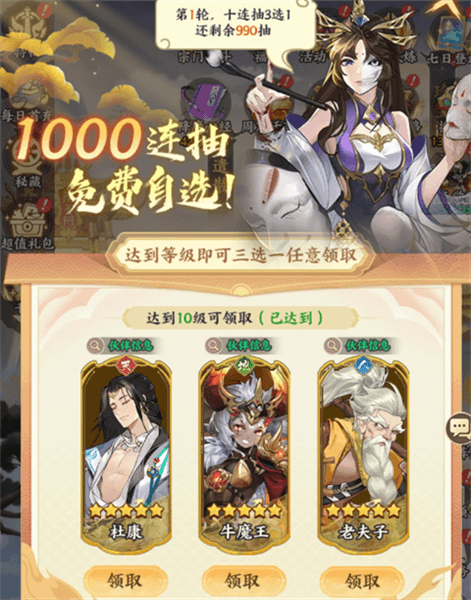 伙伴获取攻略配图4