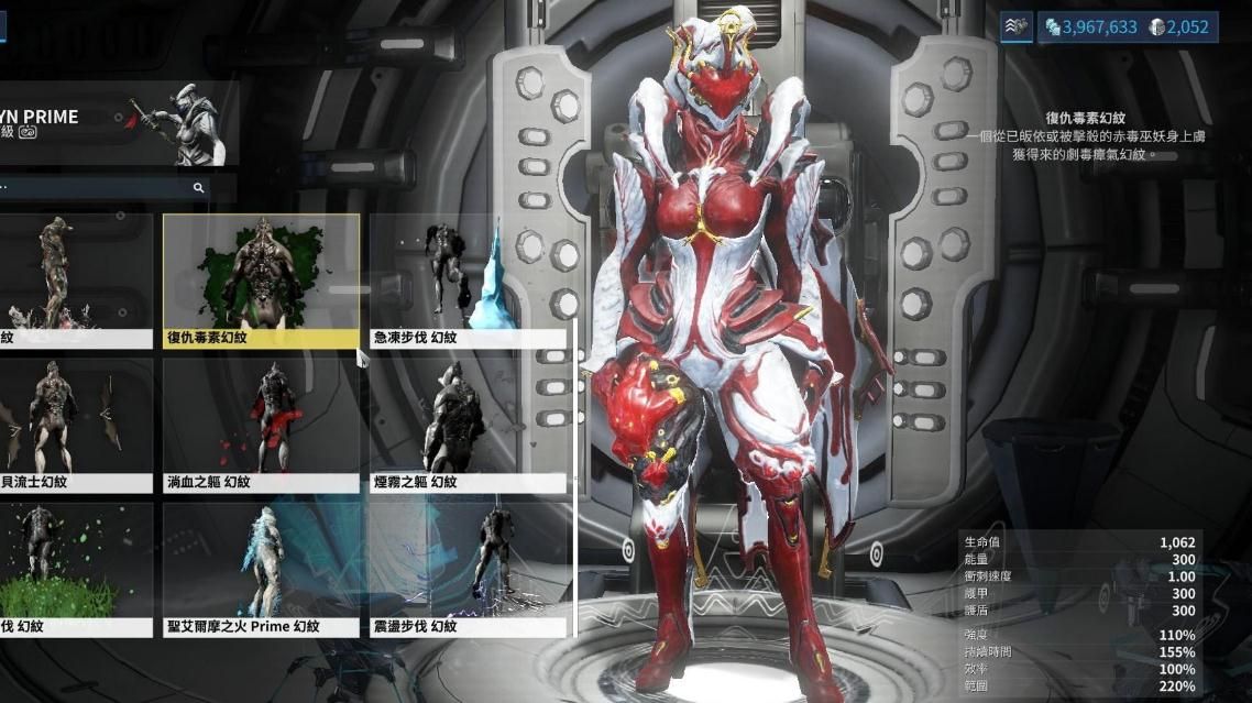 星际战甲初期选什么职业最好 星际战甲初期选什么职业最好