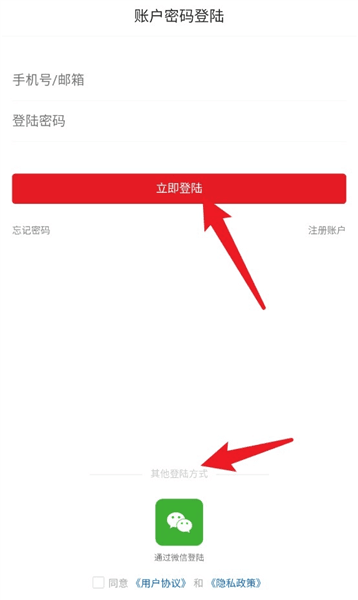 使用教程配图1