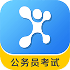 拓盛公考