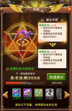 不服小天王游戏截图1
