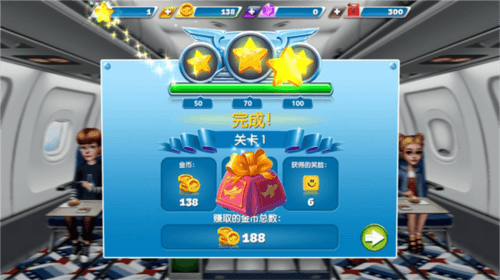 飞机大厨游戏截图7