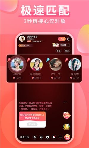 金星直播jx88版图片2
