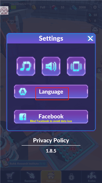中文设置教程配图2