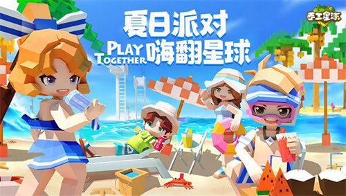 手工星球