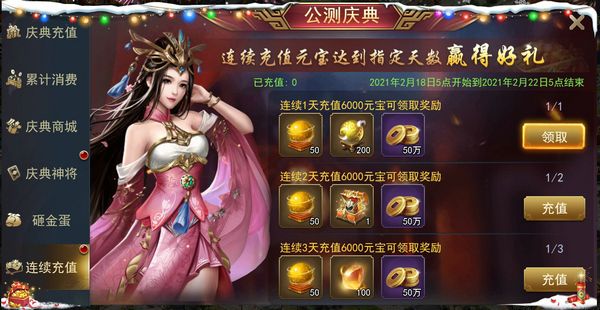 天下何须分 乱世由你终《兵法三十七计》今日正式公测 天下何须分 乱世由你终《兵法三十七计》今日正式公测