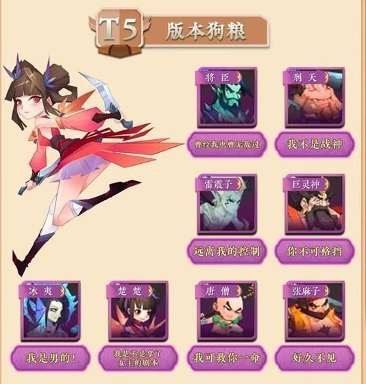 神仙道3官方正版游戏截图22