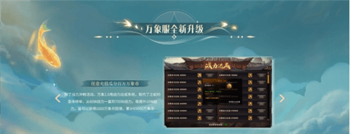 轩辕传奇14