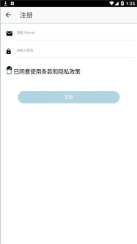 醉游汉化助手怎么注册2