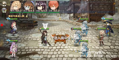 姬魔恋战纪魏延怎么玩5