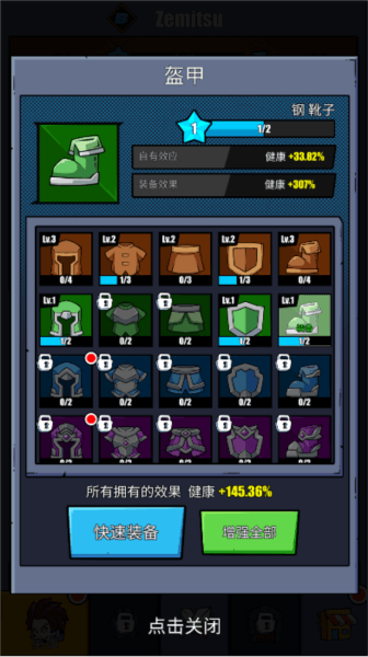 怎么玩配图3