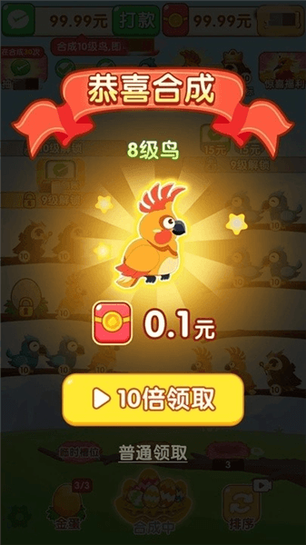 我落哪里红包版宣传图