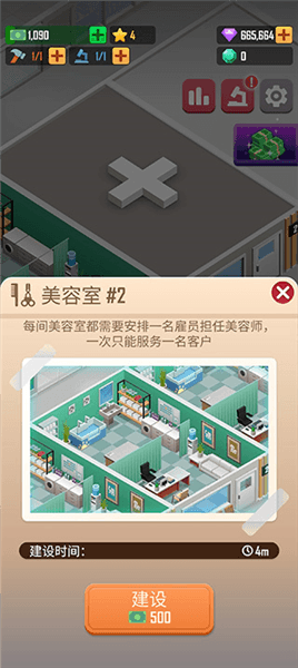 怎么玩配图2