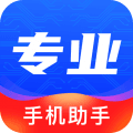清理大师极速版app