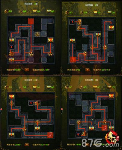 传世挂机游戏截图2