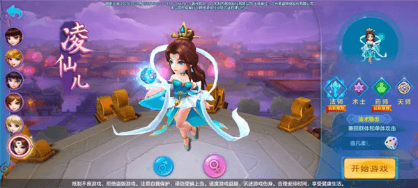 游戏特色配图1