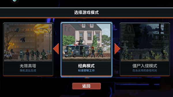 新手攻略配图2